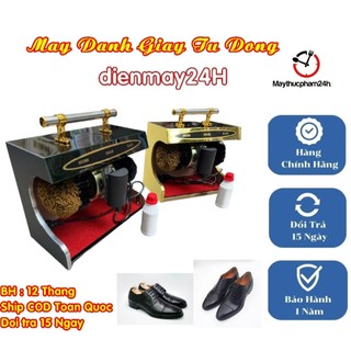 Máy đánh giày tự động G4