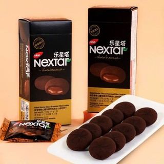 BÁNH SOCOLA NABATI NEXTAR