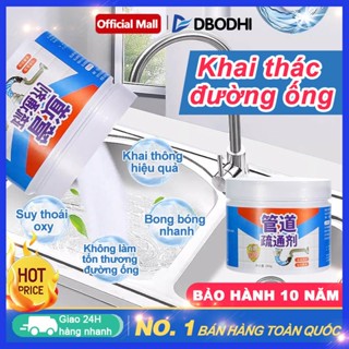 DBODHI Bột Thông Tắc Cống Bồn Cầu Bồn Rửa Bát Bồn Rửa Mặt Đường 260g, Thông tắc cống, bồn cầu, bồn rửa bát, đường ống