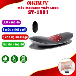 Máy massage thắt lưng và kéo giãn cột sống lưng 5in1 Lumbar Massager