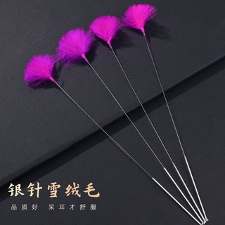  4 cây lông ngỗng ngoáy tai massage màn nhỉ cực phê lông mềm mịn thư giãn tuyệt với 