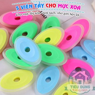 [5 viên] Gôm tẩy mực xóa được cho bút máy tẩy xóa - Sạch mực nhanh chóng, nhỏ gọn tiện lợi