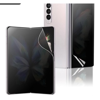 🌟🌟MIẾNG DÁN MÀN HÌNH DẺO CHỐNG NHÌN TRỘM, CHỐNG XƯỚC, CHỐNG NHÌN NGHIÊNG SAMSUNG Z FOLD FLIP 2 3 4 5 6