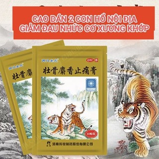  Cao Dán Hai Con Hổ Nội Địa Trung Giảm Đau Nhức Mỏi Cơ Xương Khớp 