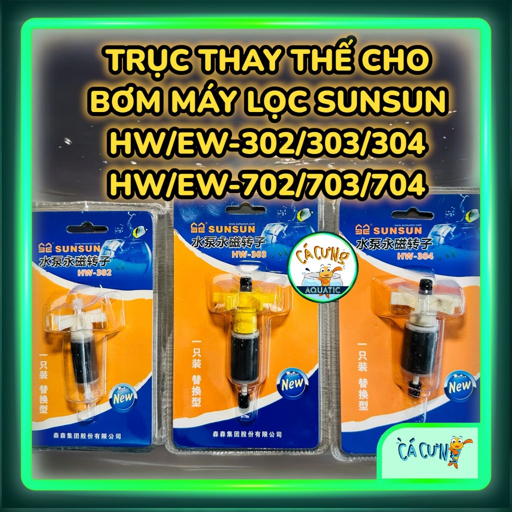 Trục thay thế cho lọc sunsun HW 702/703/704 & 302/303/304 - Cánh quạt thay thế lọc Sunsun (Hàng Cty)