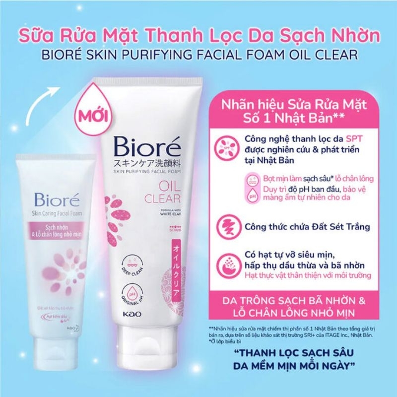 Sữa Rửa Mặt Sạch Nhờn Bioré 100g - HỒNG