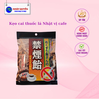 Kẹo cai thuốc lá hiệu quả, Kẹo ngậm cai thuốc Nhật Bản gói 18 viên (date mới)