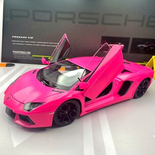  Mô hình xe Lamborghini Aventador LP700-4 tỉ lệ 1:24 hãng Welly 