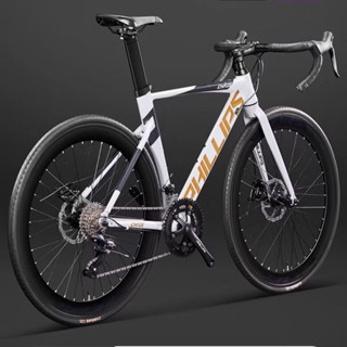 Xe đạp philip Khung nhôm tay đề lắc, xe đạp nam nữ siêu nhẹ. Phi nước đại chỉ 1 giây