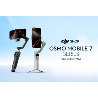 (DJI VN BH 1 Năm) Gậy Gimbal DJI Osmo Mobile 7 & DJI Osmo Mobile 7 Pro chính hãng