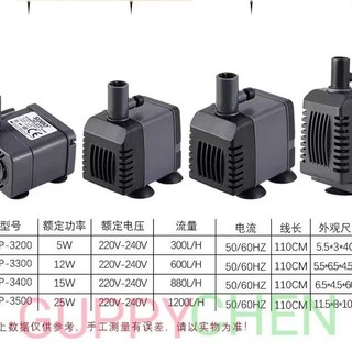 Máy Bơm Mini Cho Hồ Cá SOBO WP-3100 WP-3200