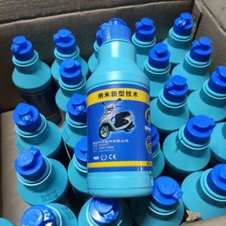 Keo đổ lốp tự vá cho Lốp không săm