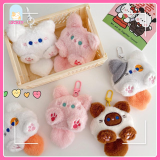 Móc Khoá Gấu Bông Nhỏ Xinh Hoạt Tiết Cute Phù Hợp Với Mọi Độ Tuổi- LOCKEY