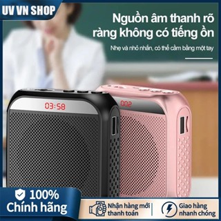  【HCM 24H Giá rẻ Loa Trợ Giảng Hi Fi S-17 Công Suất Lớn Pin Trâu-Công Suất Loa 8W Mic Nhạy Lọc Ồn Tốt 