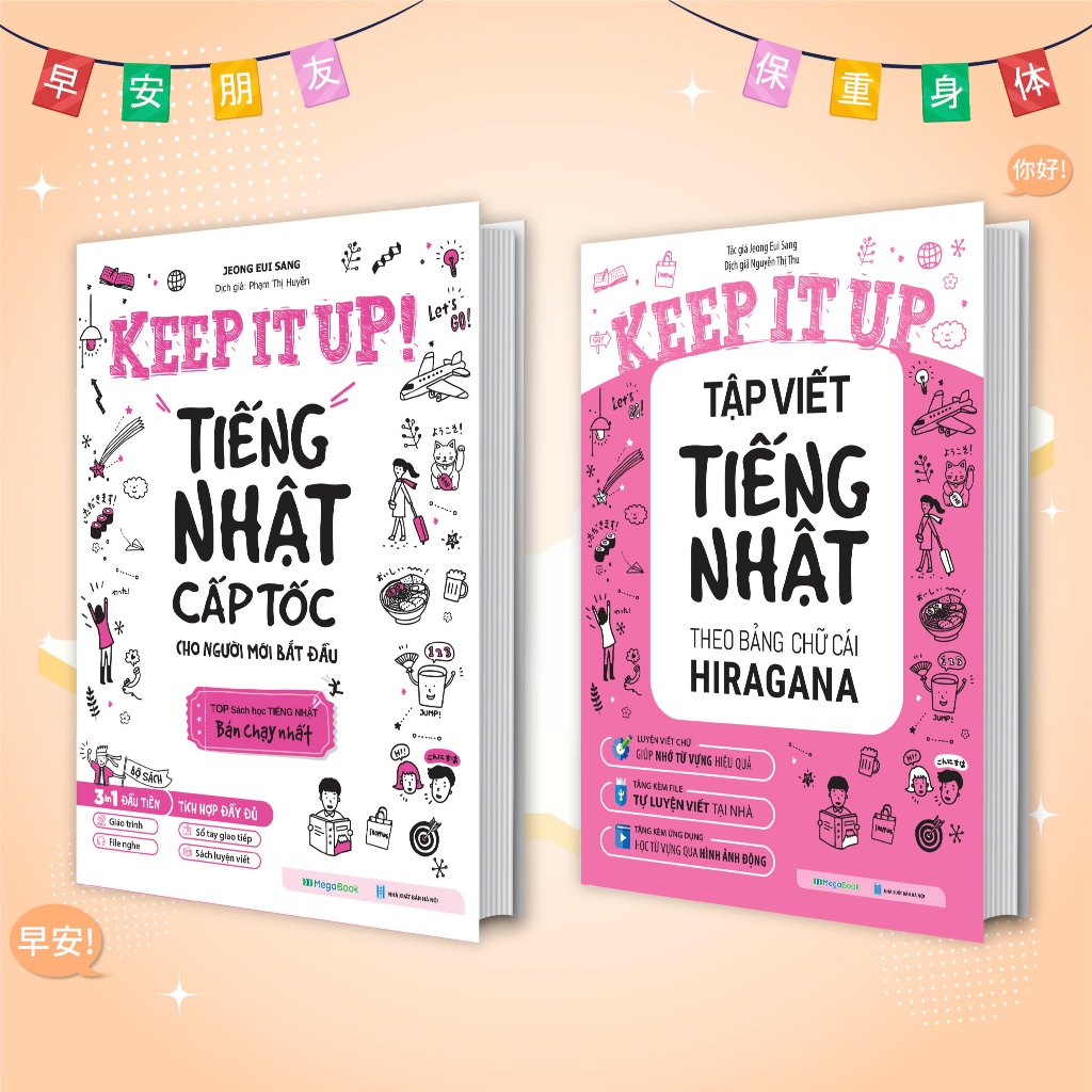 Sách Combo Keep it up – Tiếng Nhật cấp tốc cho người mới bắt đầu