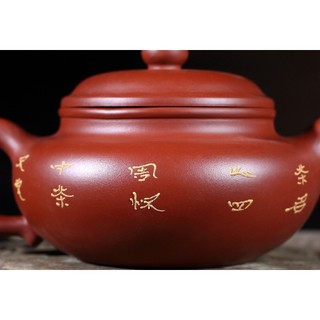 Ấm Tử Sa Nghi Hưng Biển Phúc Chim Cây 230 ml (Phỏng Cổ, Đại Hồng Bào)