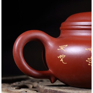 Ấm Tử Sa Nghi Hưng Biển Phúc Chim Cây 230 ml (Phỏng Cổ, Đại Hồng Bào)