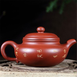 Ấm Tử Sa Nghi Hưng Biển Phúc Chim Cây 230 ml (Phỏng Cổ, Đại Hồng Bào)