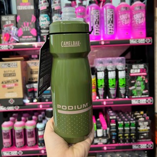  Bình Nước Xe Đạp Camelbak Podium Chill 710ml Nhiều Màu Tùy Chọn 