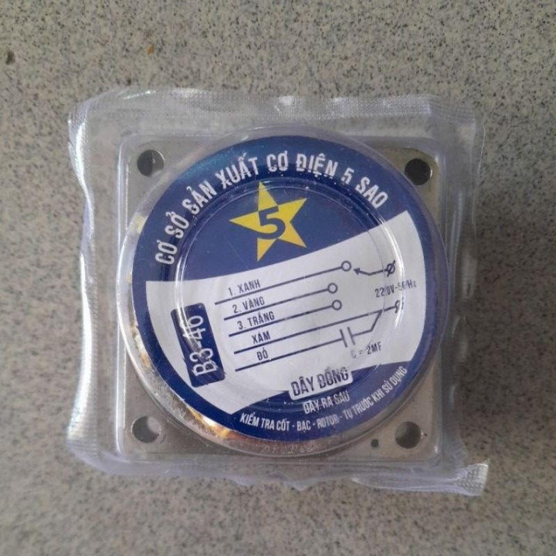 Stator B3 46 5 SAO / Lõi quạt B3 46 5 SAO