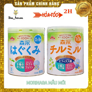 Sữa Morinaga 0 (800g) và Sữa Morinaga 9 (800g) Nhật Bản - Bee house