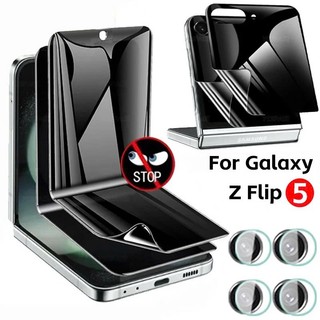 🌟🌟MIẾNG DÁN MÀN HÌNH DẺO CHỐNG NHÌN TRỘM, CHỐNG XƯỚC, CHỐNG NHÌN NGHIÊNG SAMSUNG Z FOLD FLIP 2 3 4 5 6