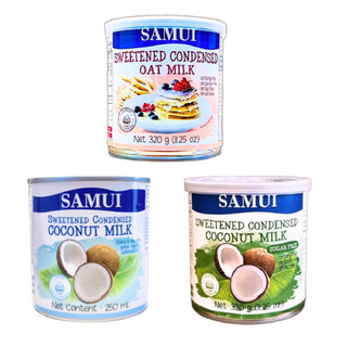  Sữa đặc thuần chay SAMUI 320g Condensed Milk có đường  không đường yến mạch 