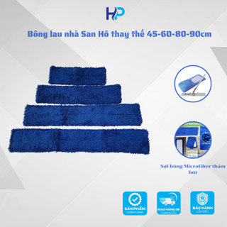 Miếng lau nhà san hô chử nhật kích thước 45-60-80-90cm, bông lau thay thế cây lau công nghiệp sợi Microfiber
