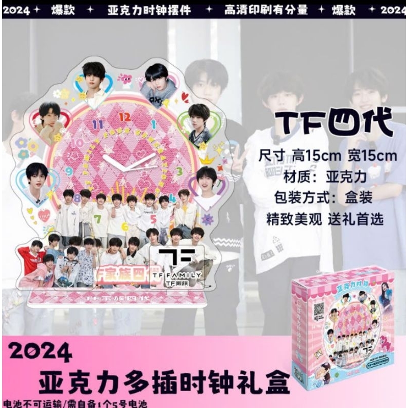 STANDEE ĐỒNG HỒ TF GIA TỘC F4