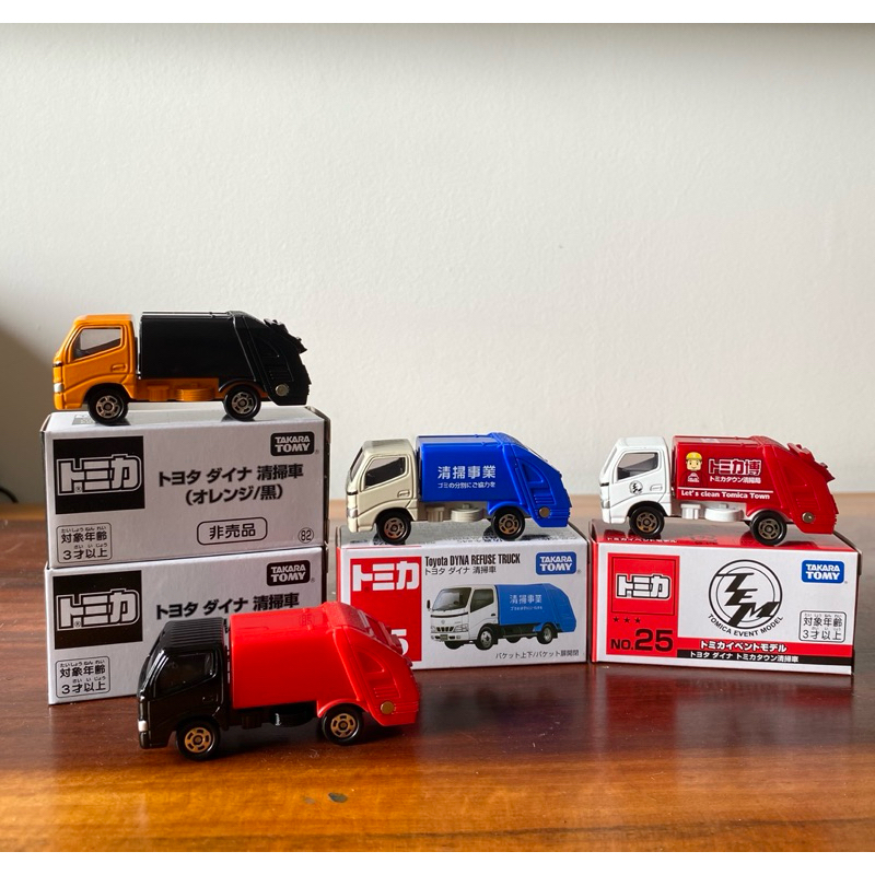 Xe mô hình tomica TMC2 Toyota Dyna - Mẫu xe đổ rác - Có hộp