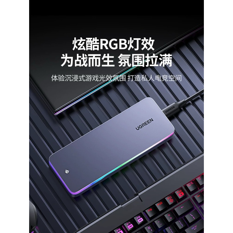 Box Ổ Cứng SSD UGREEN M.2 NVMe & SATA viền RGB Lighting | Tốc độ đến 20Gbps | Vỏ Nhôm bọc Silicon - Model CM777 ơiii | BigBuy360 - bigbuy360.vn