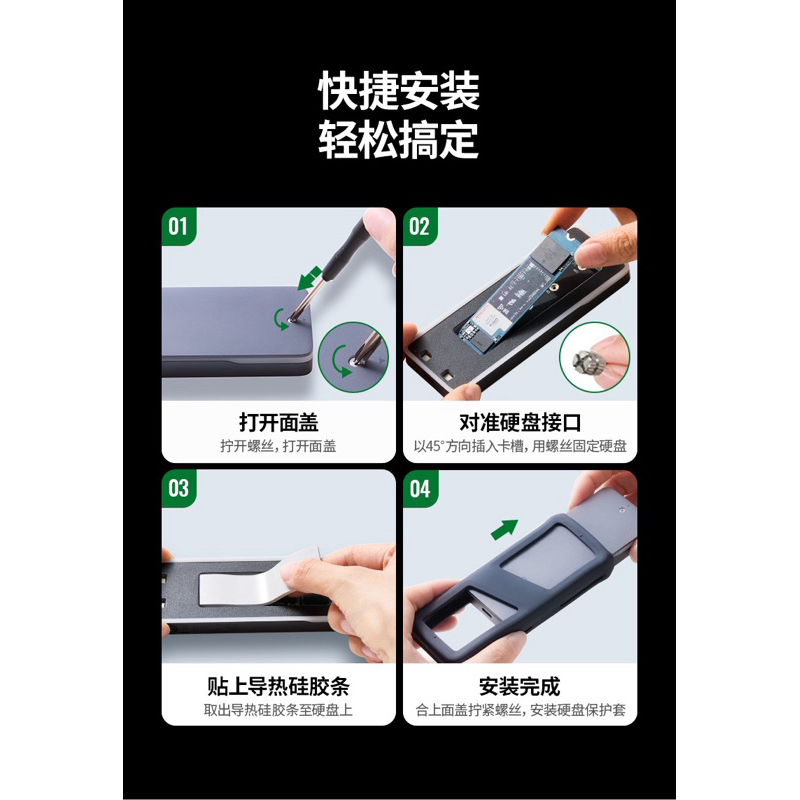 Box Ổ Cứng SSD UGREEN M.2 NVMe & SATA viền RGB Lighting | Tốc độ đến 20Gbps | Vỏ Nhôm bọc Silicon - Model CM777 ơiii | BigBuy360 - bigbuy360.vn