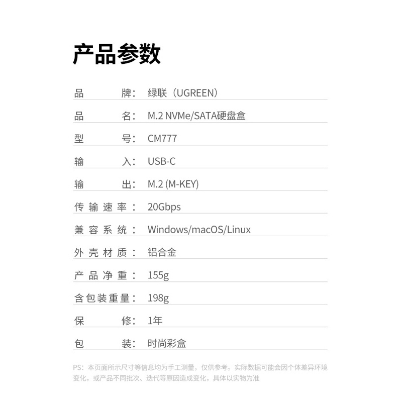 Box Ổ Cứng SSD UGREEN M.2 NVMe & SATA viền RGB Lighting | Tốc độ đến 20Gbps | Vỏ Nhôm bọc Silicon - Model CM777 ơiii | BigBuy360 - bigbuy360.vn