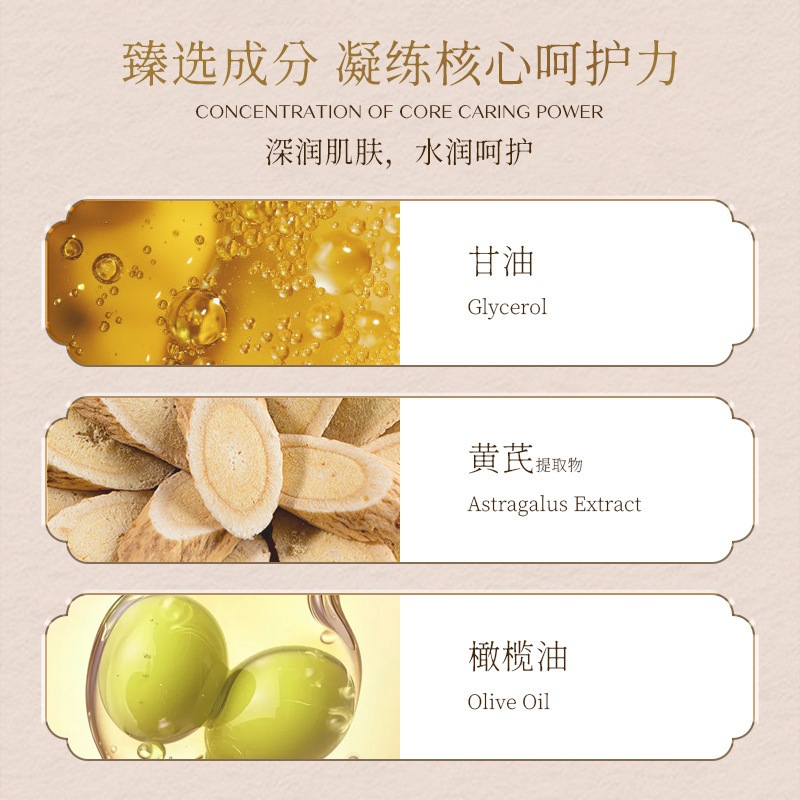 Kem dưỡng ẩm x.óa nhăn Astragalus - Astragalus Kem giúp làm da trắng sáng, dưỡng ẩm và cấp ẩm da, cải thiện nếp nhăn