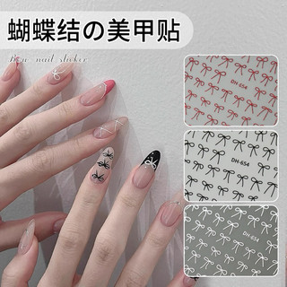Sticker dán móng tay / Miếng dán trang trí móng tay cao cấp hoạ tiết nơ xinh 2