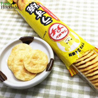 Bánh Bourbon Petit các loại