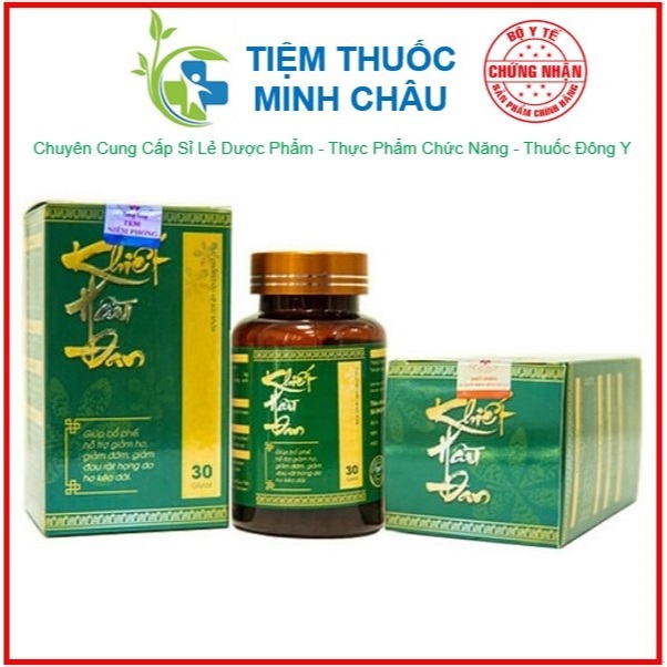 Khiết Hầu Đan - hộp 30g 200 viên - Tri Viêm họng hạt, viêm amidan, viêm họng mãn tính, ho lâu ngày
