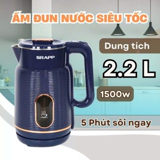 Ấm siêu tốc SRAPP SH-ST255 2 lớp inox, công suất 1500W thân chống bỏng, tự động ngắt, bảo hành 12 tháng - GNC