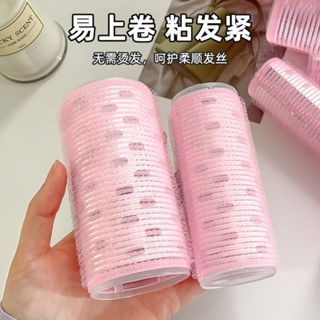 Lô uốn tóc lõi nhôm 4 kích cỡ nhiều màu tiện dụng, lô cuốn tóc xoăn nhiều size to dài, phụ kiện uốn tóc cho nữ E1898