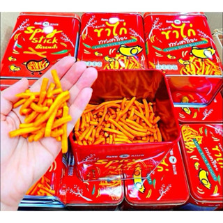 Bim tăm que / bánh quy dứa KILIN Thái 78k/ 1 hộp sắt 400gr