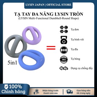  Tạ tay nguyên khối đa năng LYSIN 1.25kg - 2.5kg -4.5kg  1 quả  bọc cao su cao cấp tập gym tập yoga thể dục tại nhà 