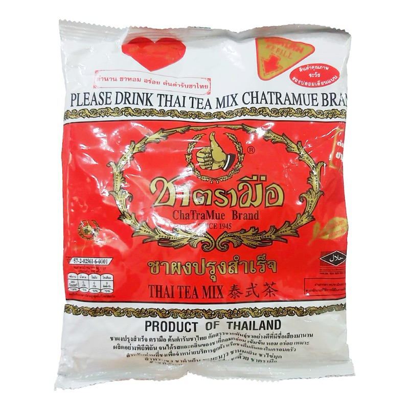 Trà đỏ Thái Lan 400gr