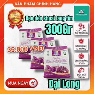 Túi/Gói 300Gr Kẹo dẻo Khoai Lang Mật Đại Long vị tự nhiên - dẻo, thơm, ngon, ngọt dịu nhẹ- siêu rẻ