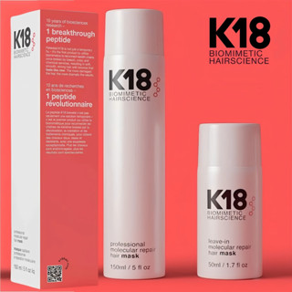 Siêu phẩm dưỡng phục hồi tóc K18 150ml / Professional Leave-In Molecular Repair