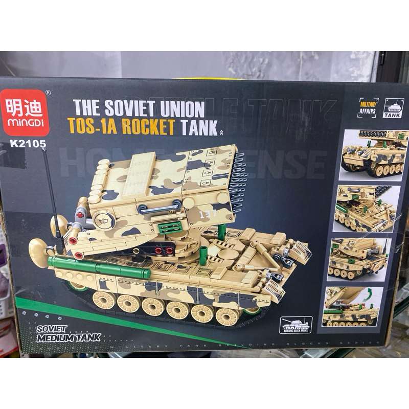 Lego xe tăng tos-1a