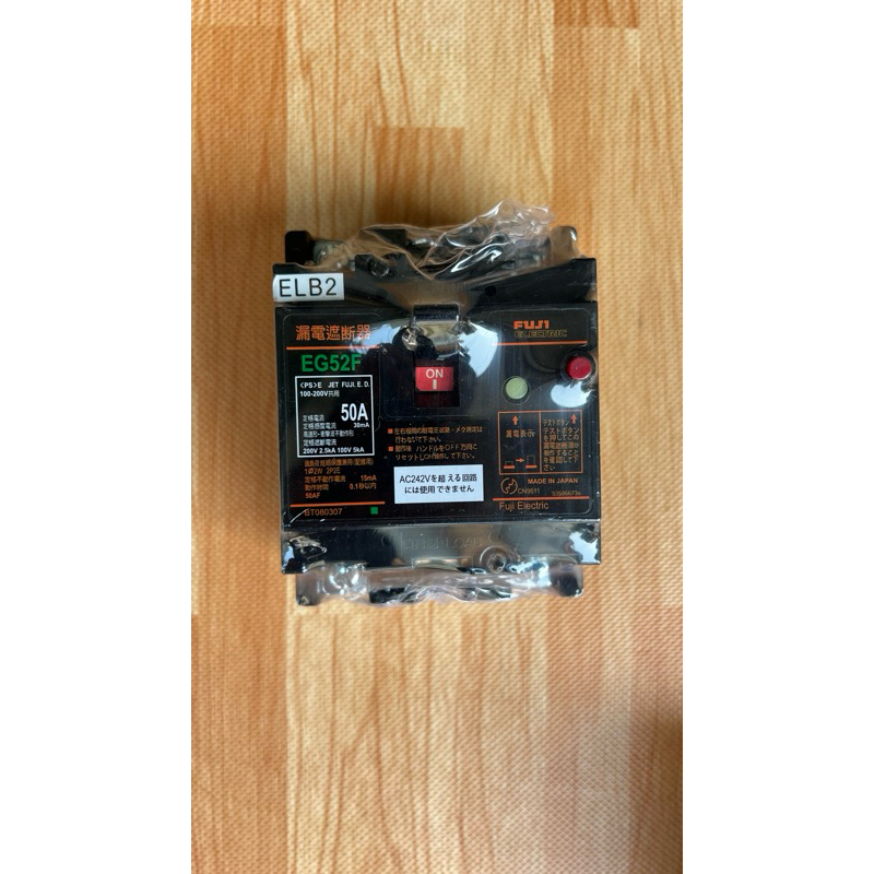 APTOMAT CHỐNG GIẬT 50A 1pha JAPAN