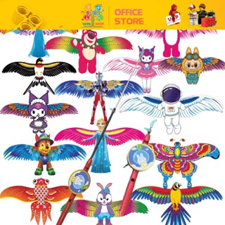  Diều Nhựa Hoạt Hình Diều Mini 3D Kèm Cần Câu  Cho Bé Và Dây Thả 50M Cho Bé - Diều Bé Cầm Chạy Chơi 