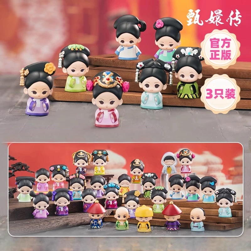 Hậu Cung Trân Hoàn Truyện - Túi Mù Mini Fullbox- Koitake (Blind Box)