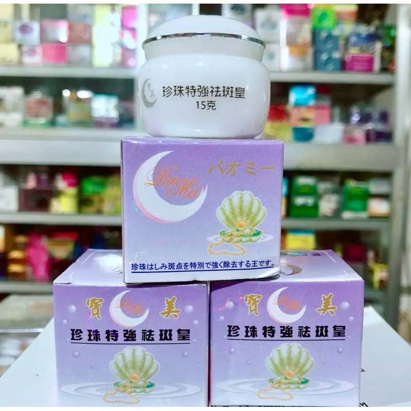 KEM MẶT TRĂNG KEM BAOMEI KEM NỮA VẦNG TRĂNG KEM NGỌC TRAI KEM CON SÒ 15G