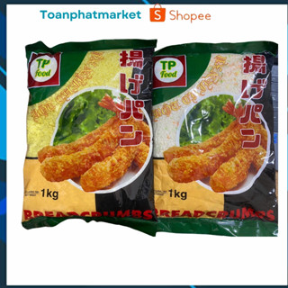 Bột chiên xù Thành Phát FOOD 1kg, bột chiên xù màu vàng -cốm, bột chiên thịt cá, bột chiên giòn.